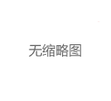上海品茶工作室安排：个性化需求匹配系统_96